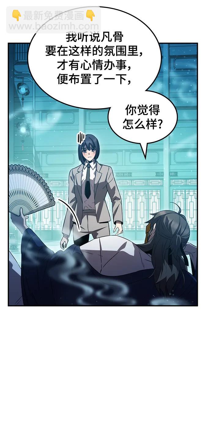 第46话64
