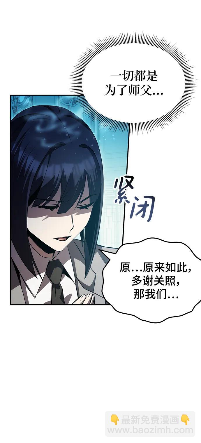 第46话65