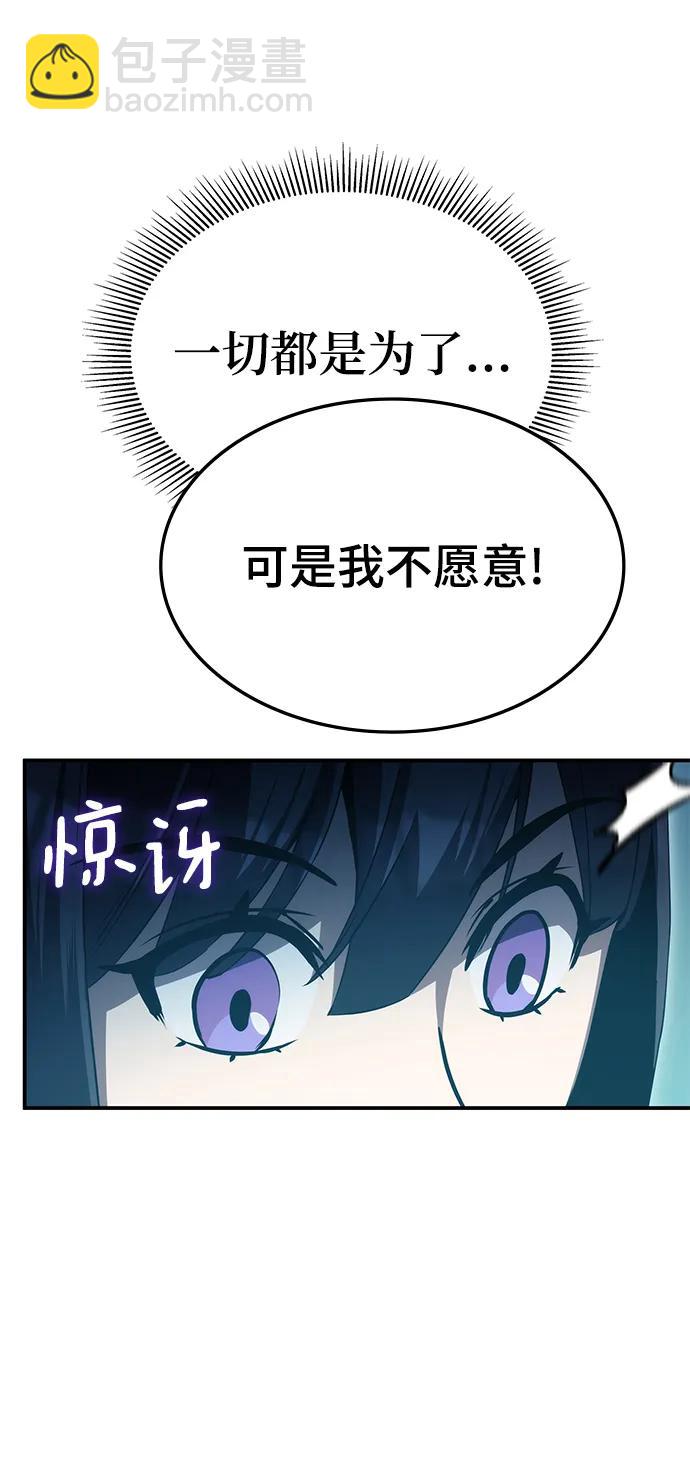 第46话66