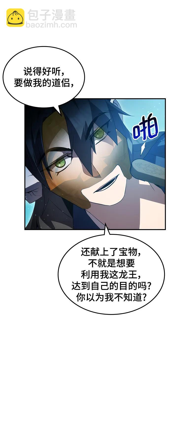 第46话68