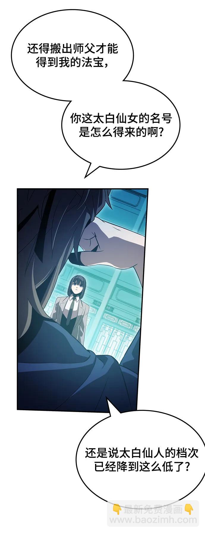 第46话69