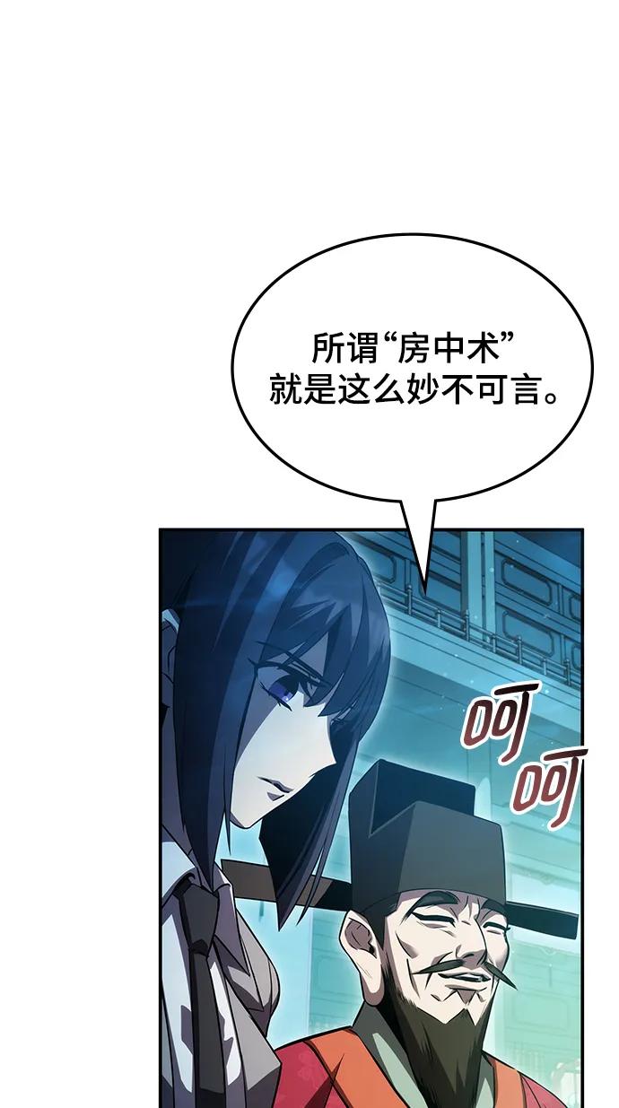第46话7