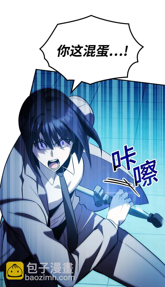第46话71