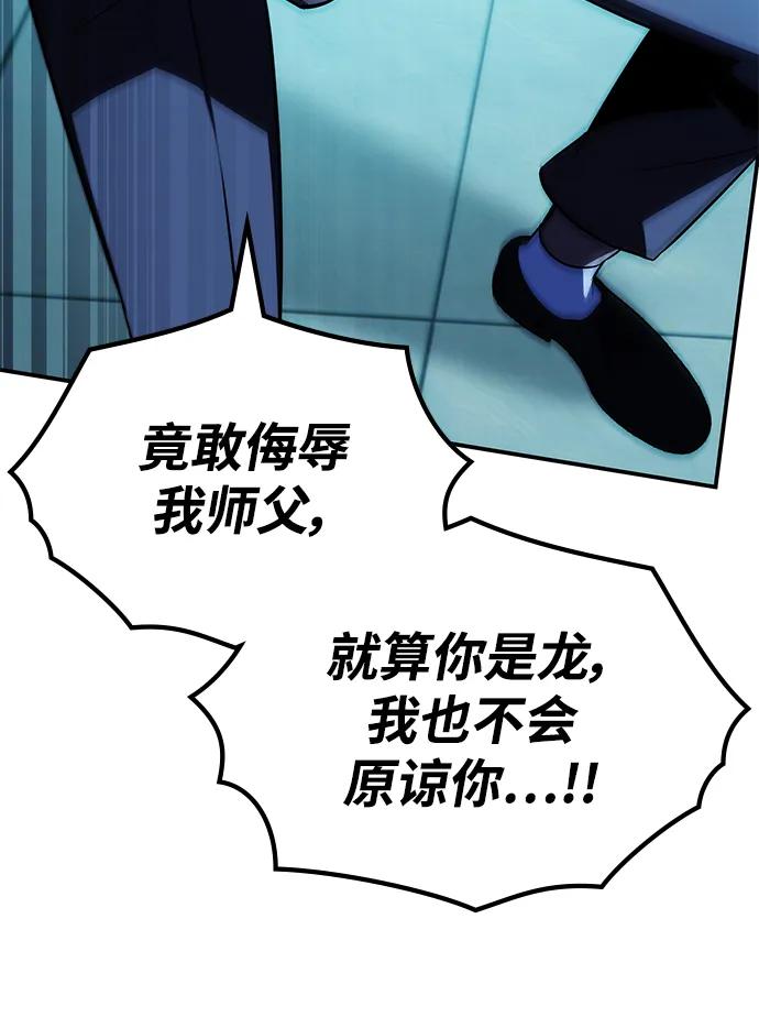 第46话72