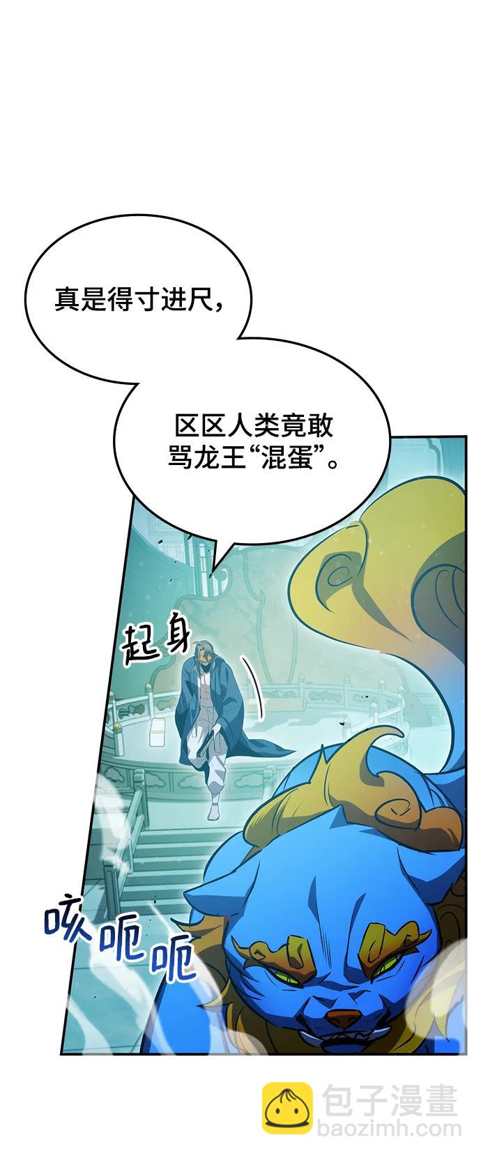 第46话75