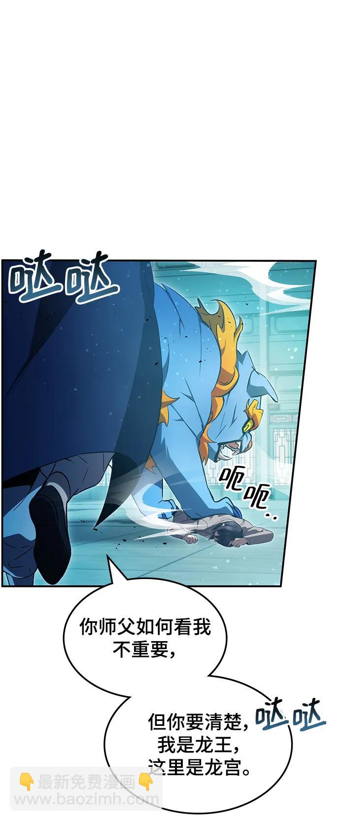 第46话76
