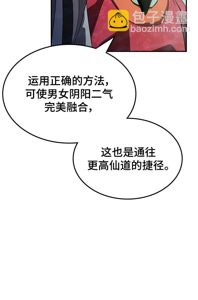 第46话8