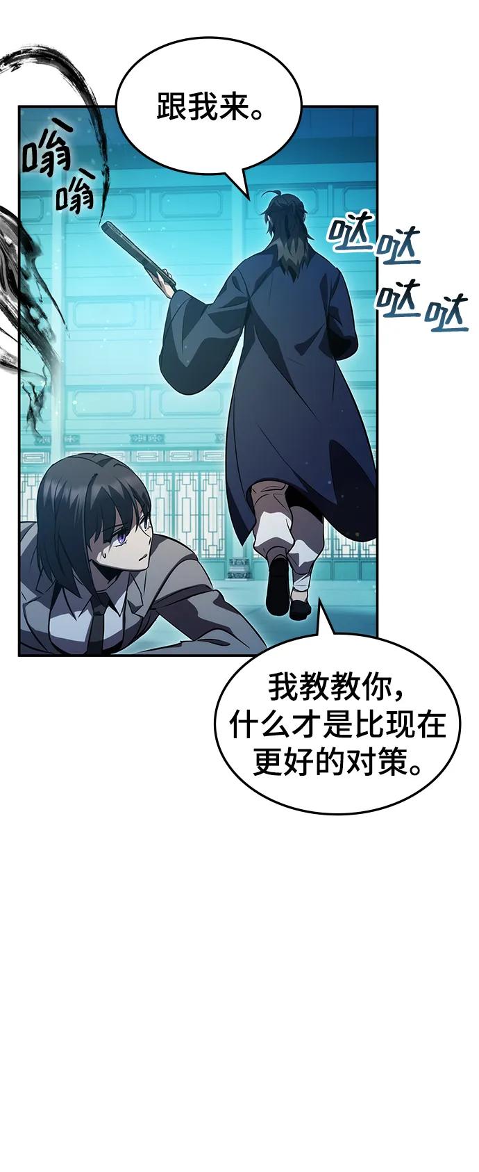 第46话81