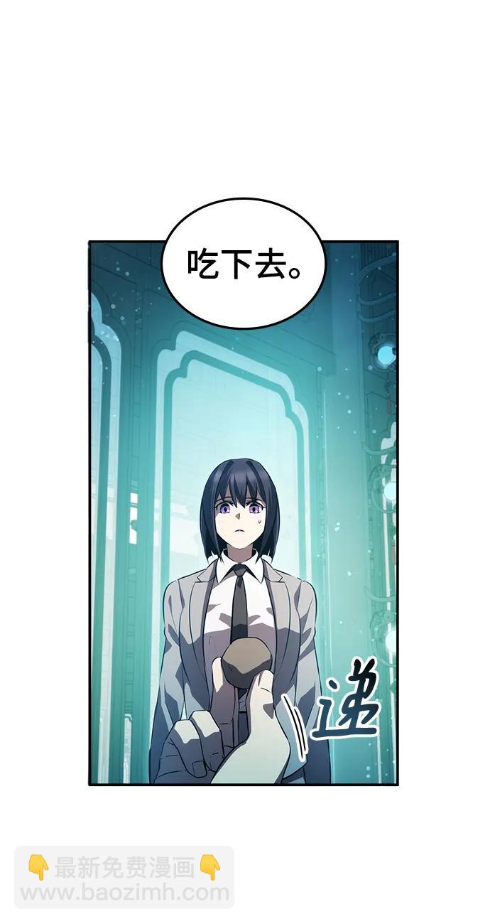 第46话84