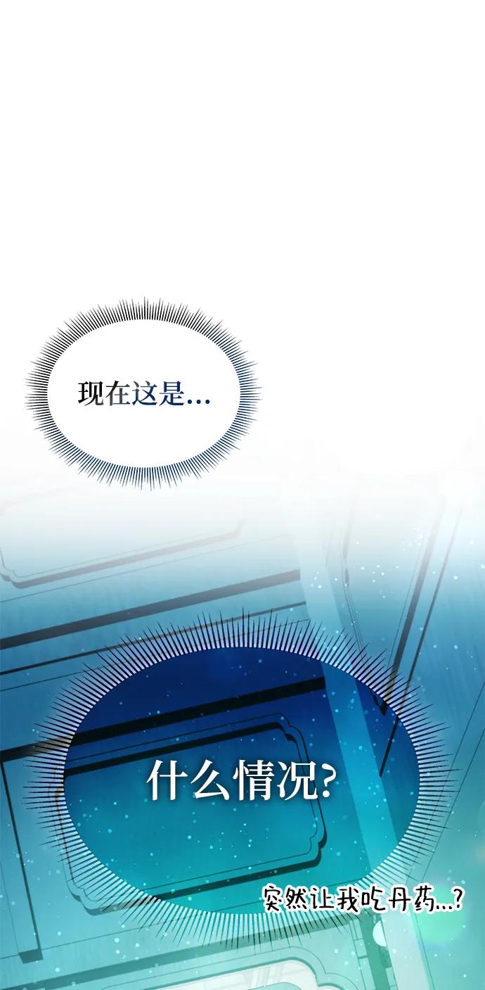 第46话85