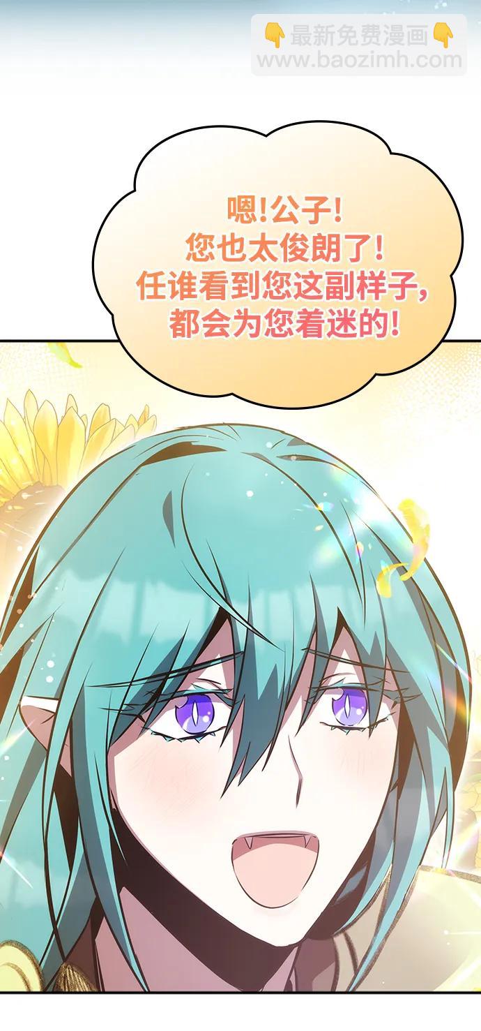 第46话89
