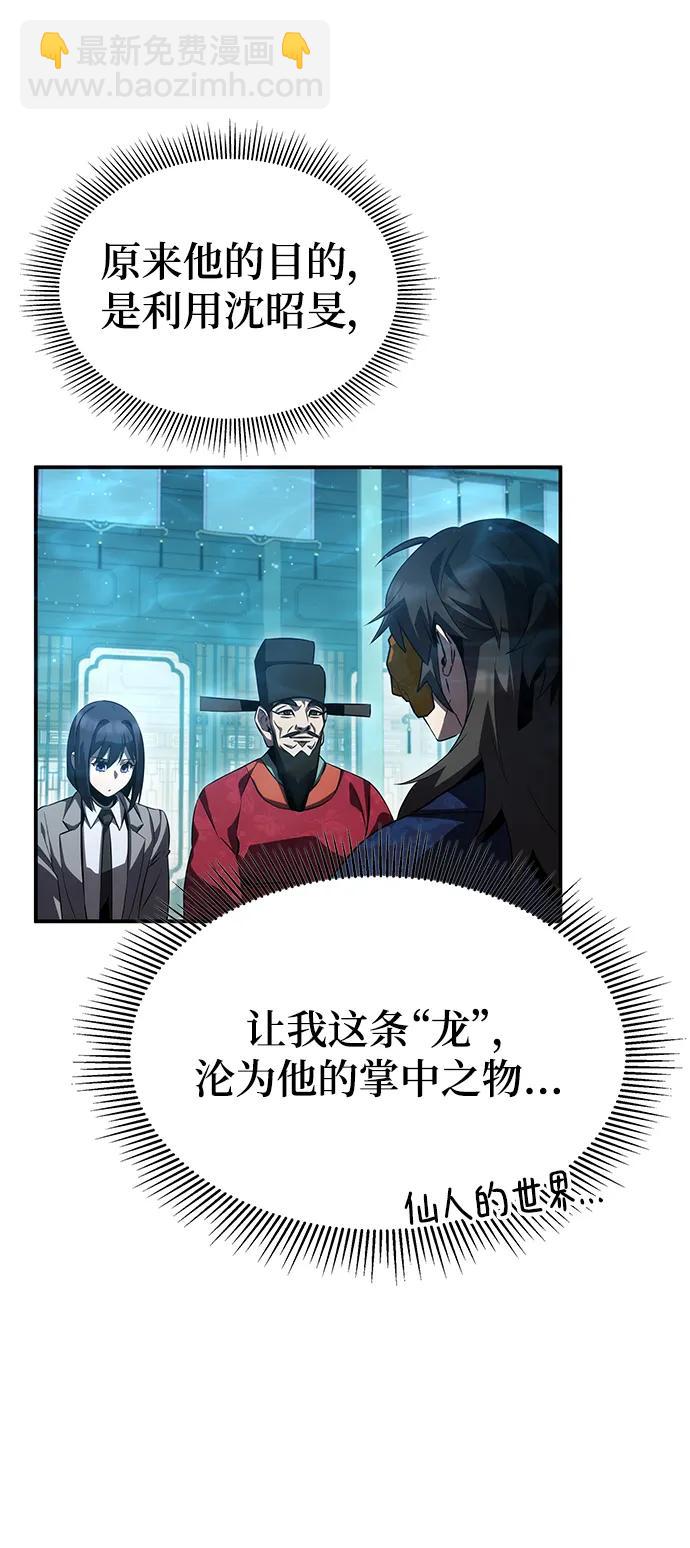 第46话9