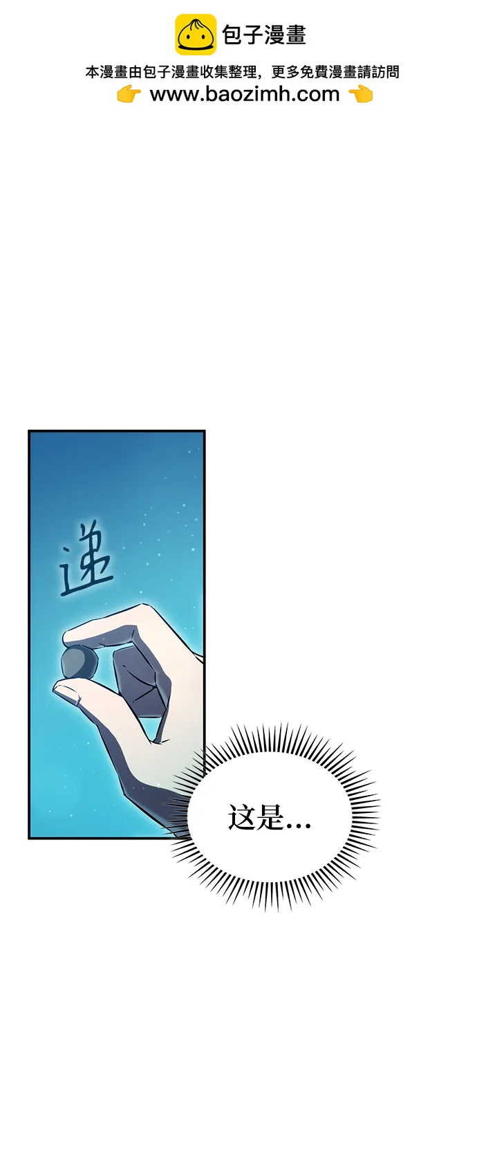 第47话1