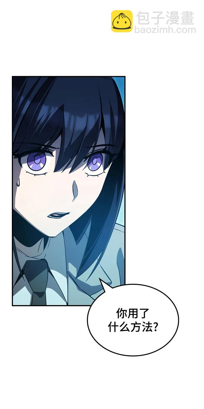 第47话11