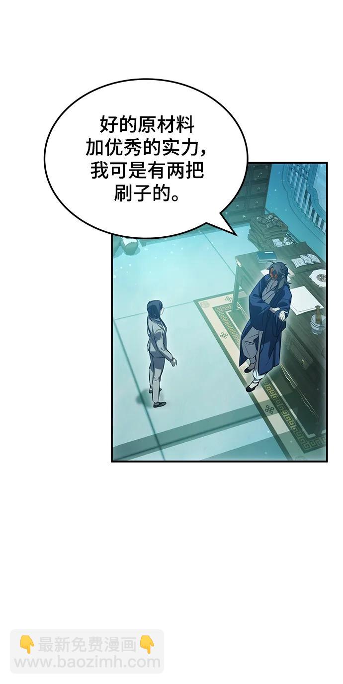 第47话12