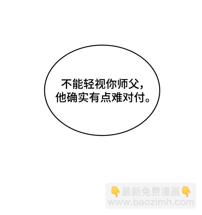 第47话13
