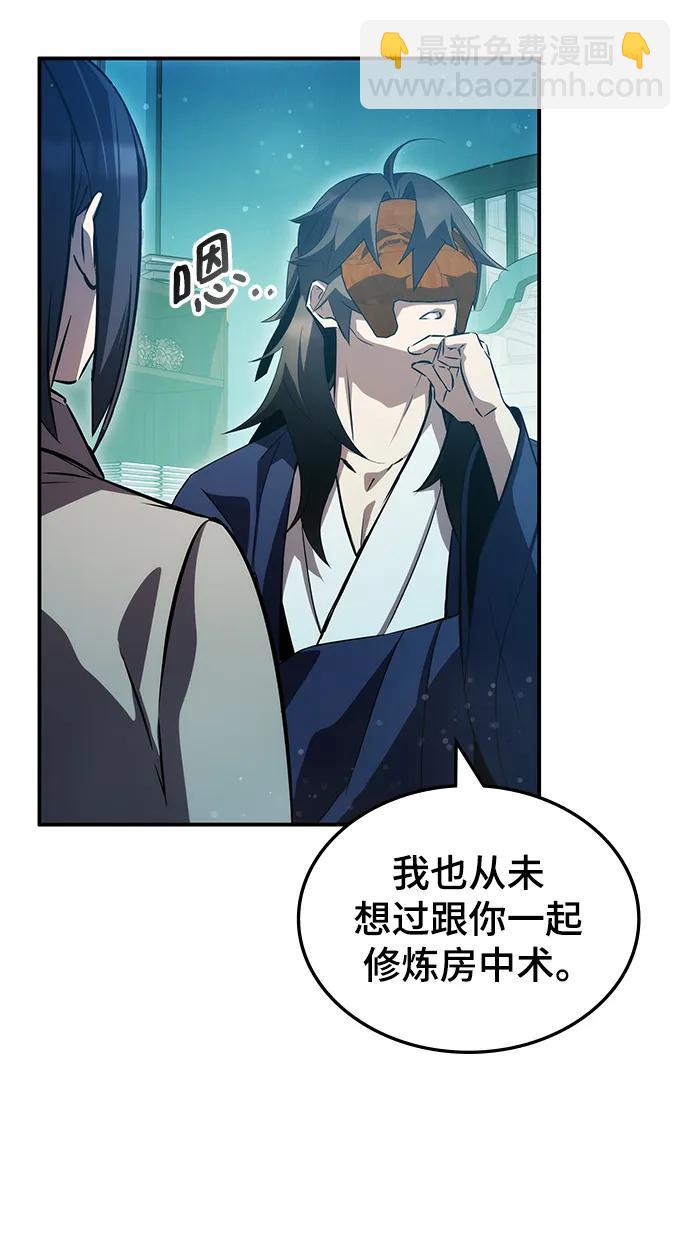 第47话14