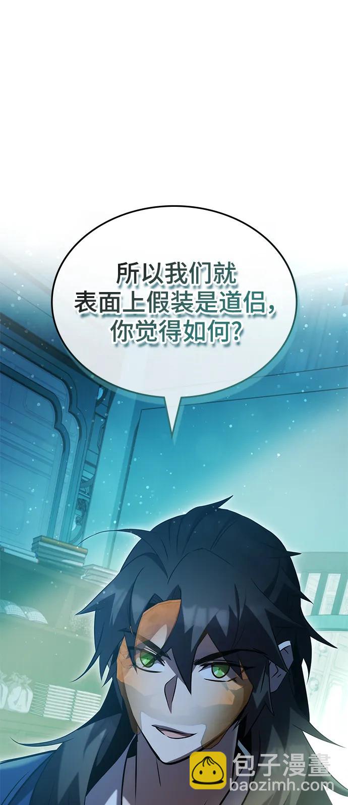 第47话15