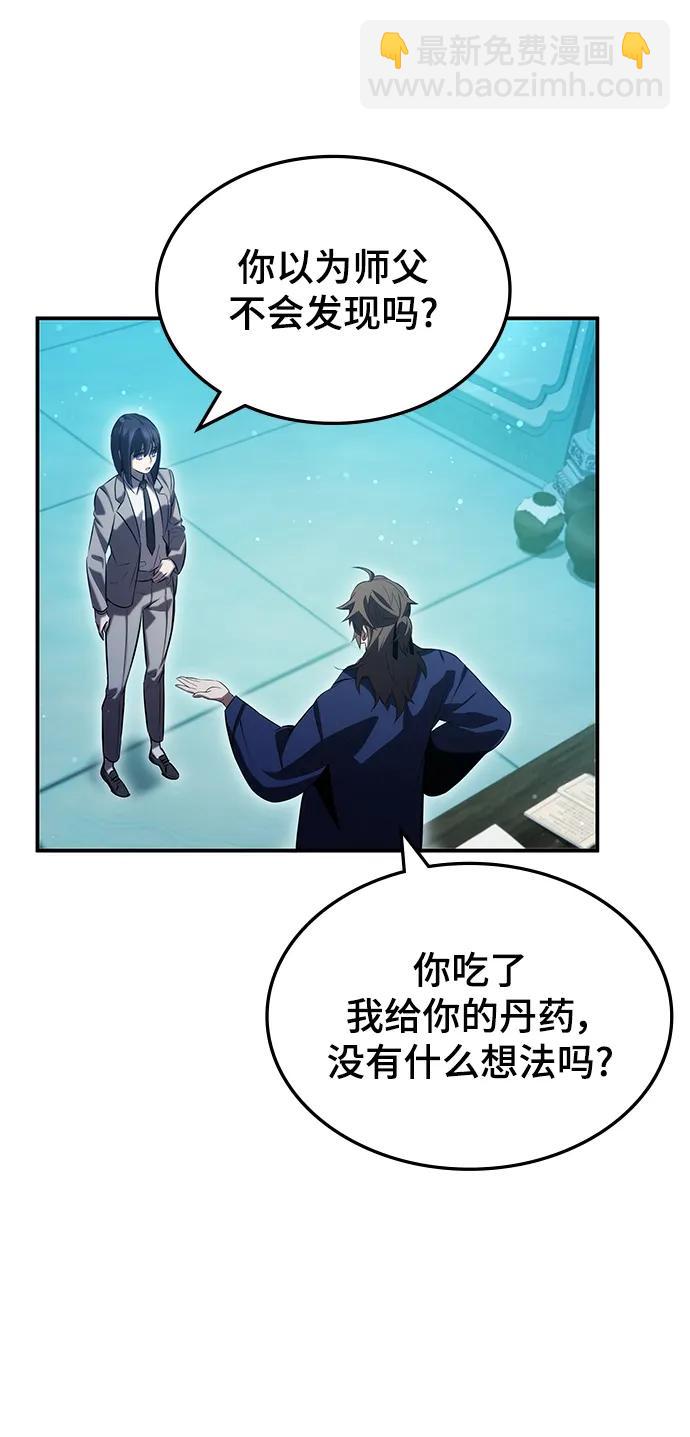 第47话17