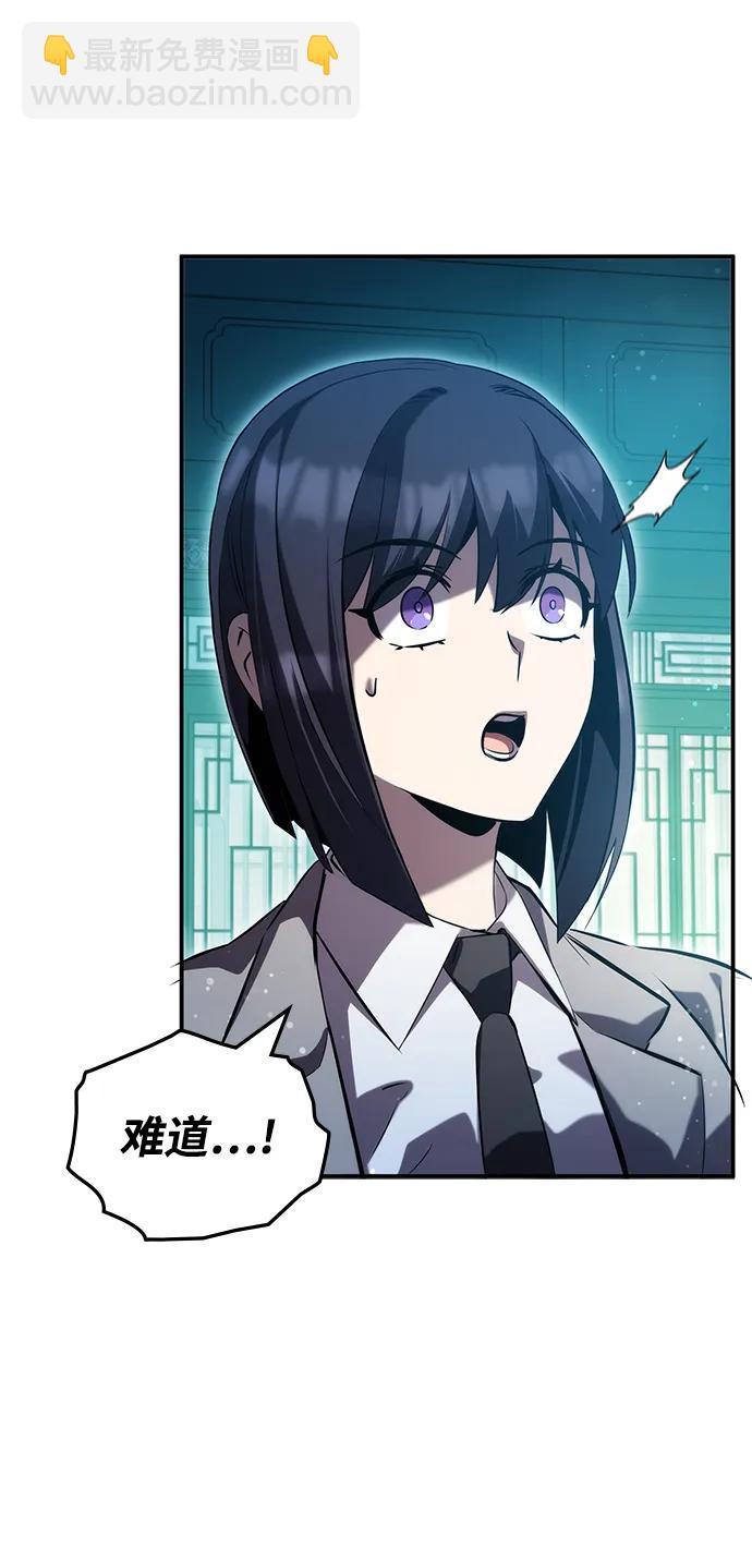 第47话18