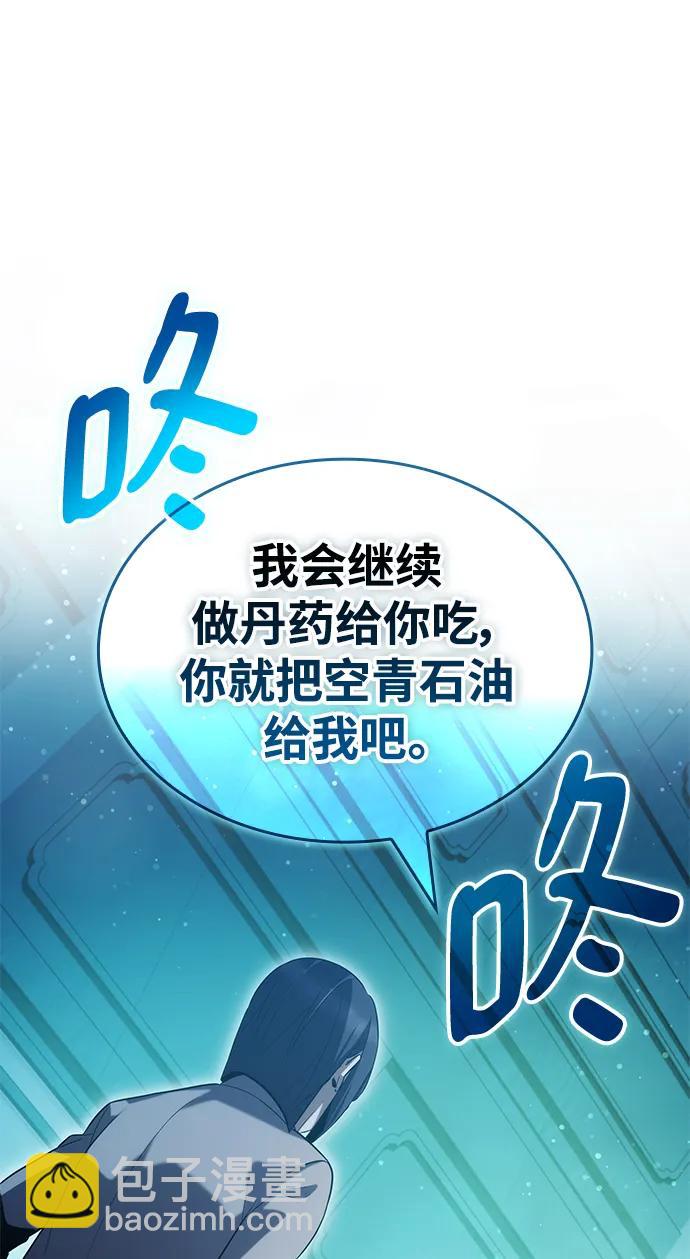 第47话19