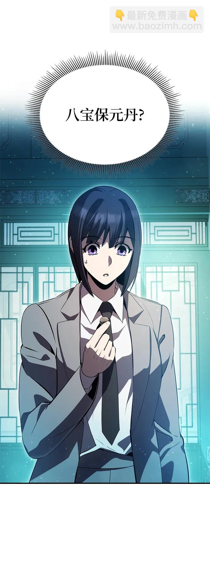 第47话2