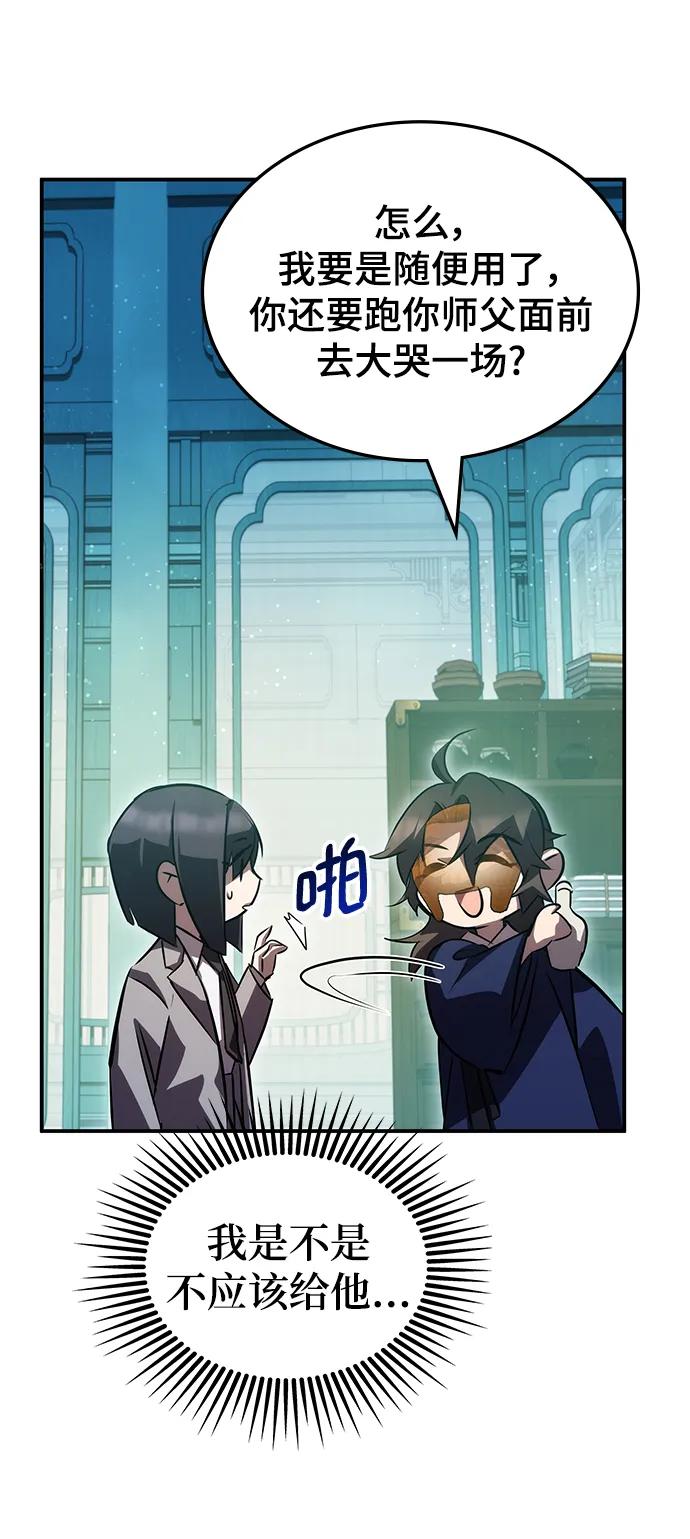 第47话25