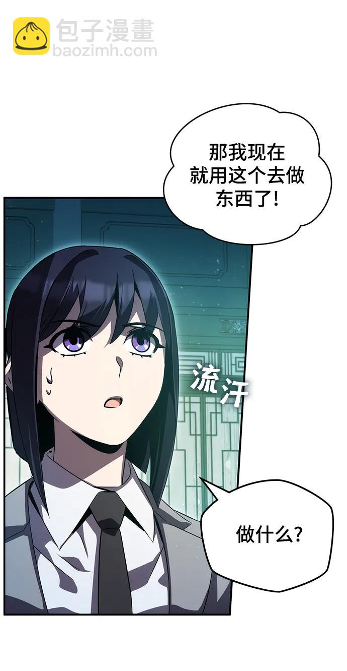 第47话26