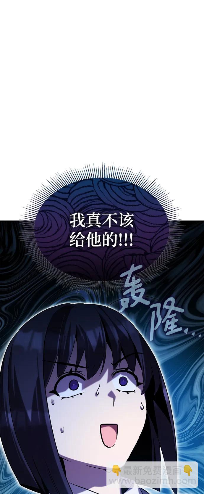 第47话29