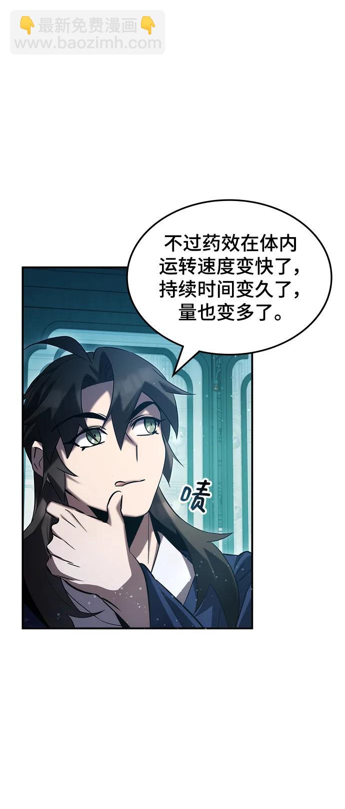 第47话35