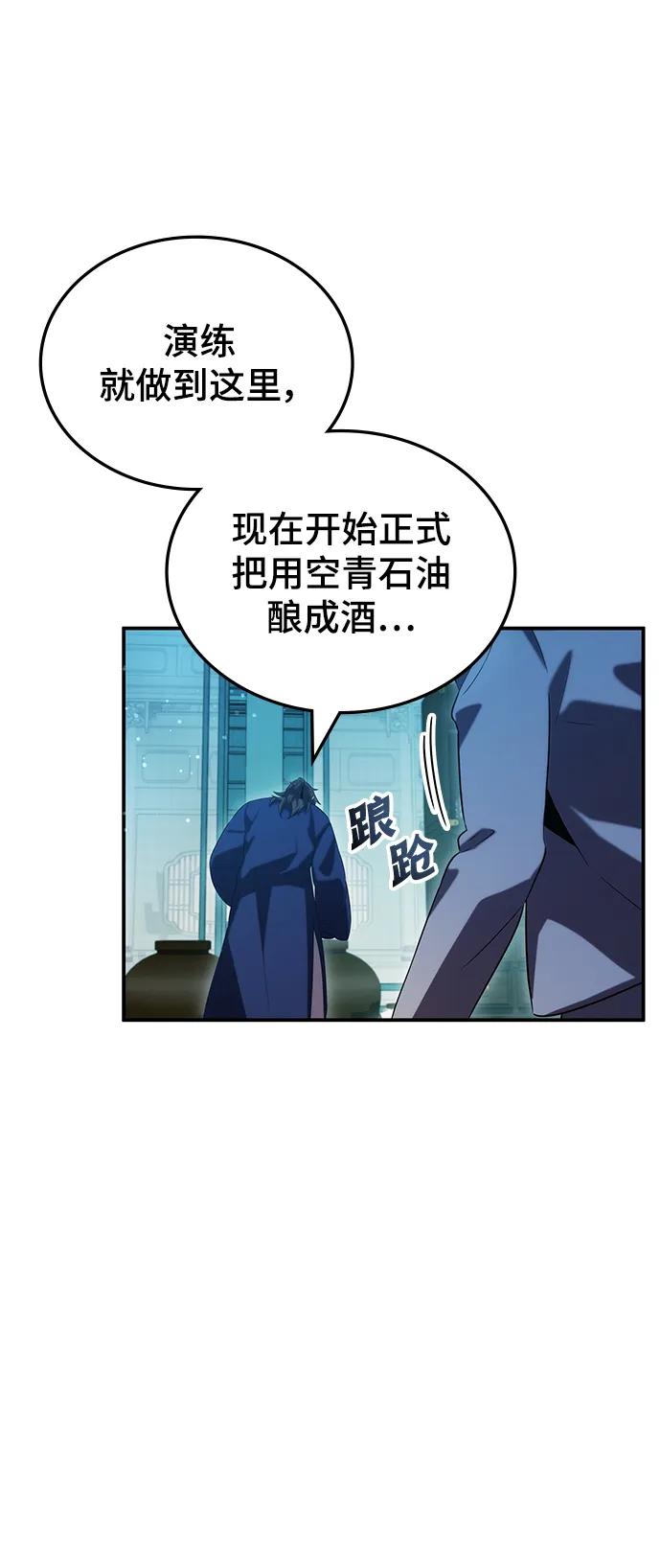 第47话36