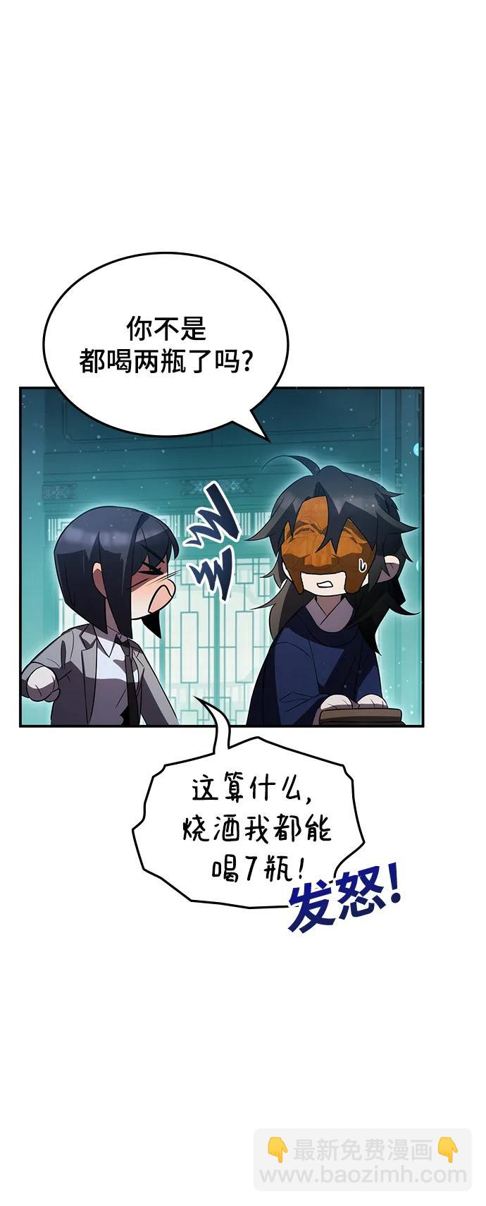 第47话39