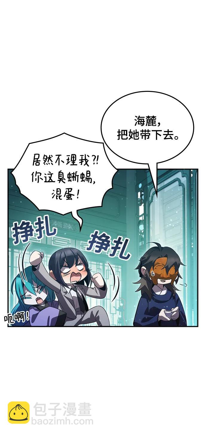 第47话42