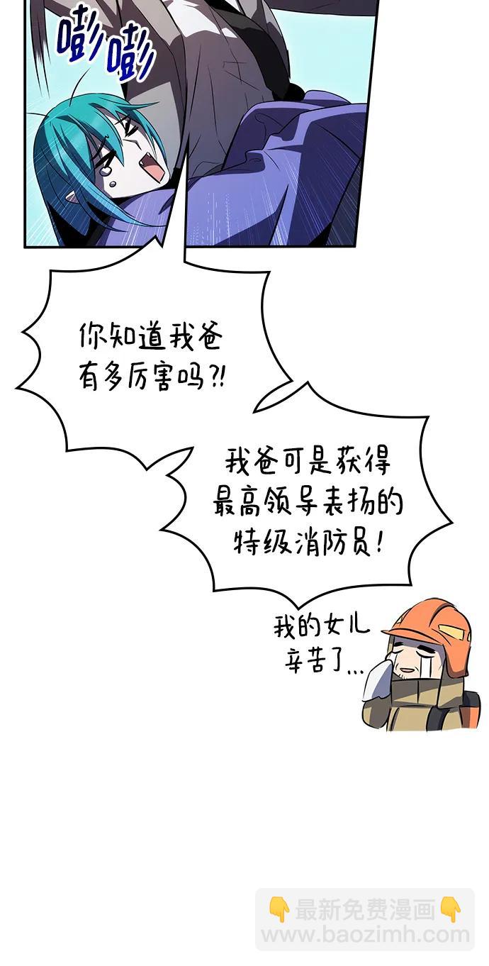 第47话44