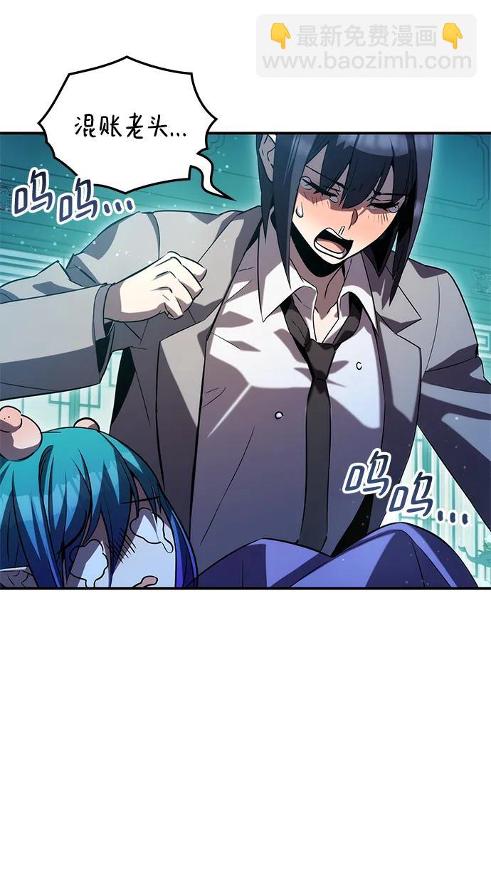 第47话45
