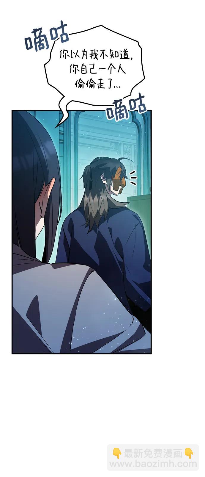第47话46