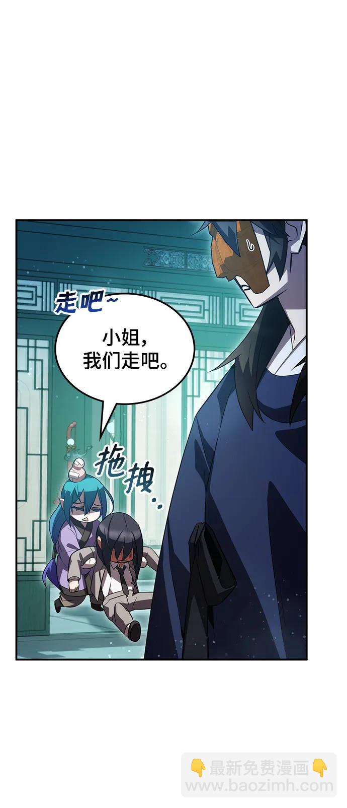 第47话48