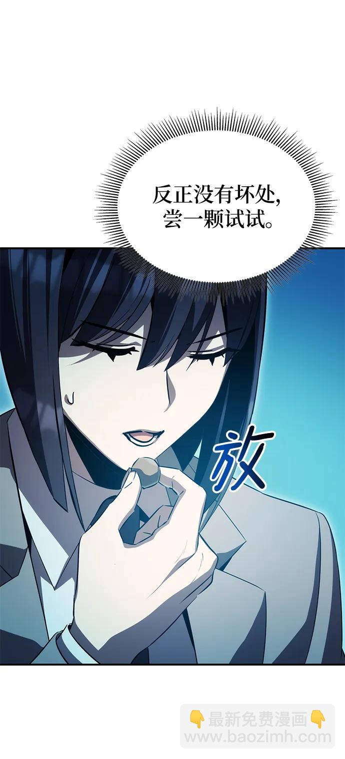 第47话5
