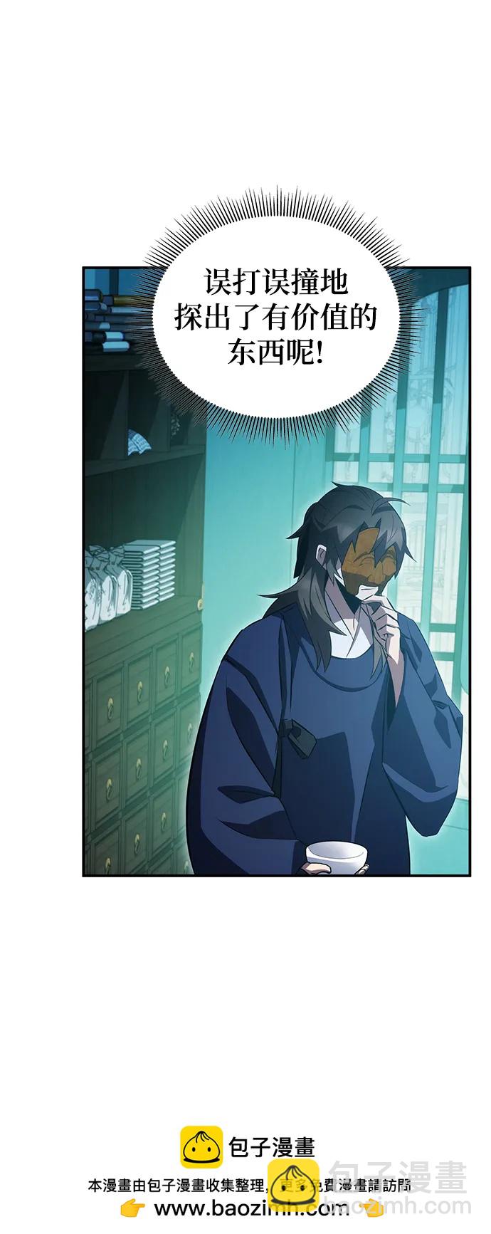 第47话53
