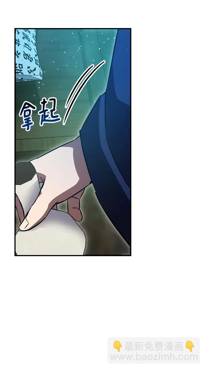 第47话56
