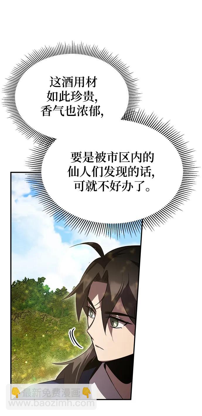 第47话61