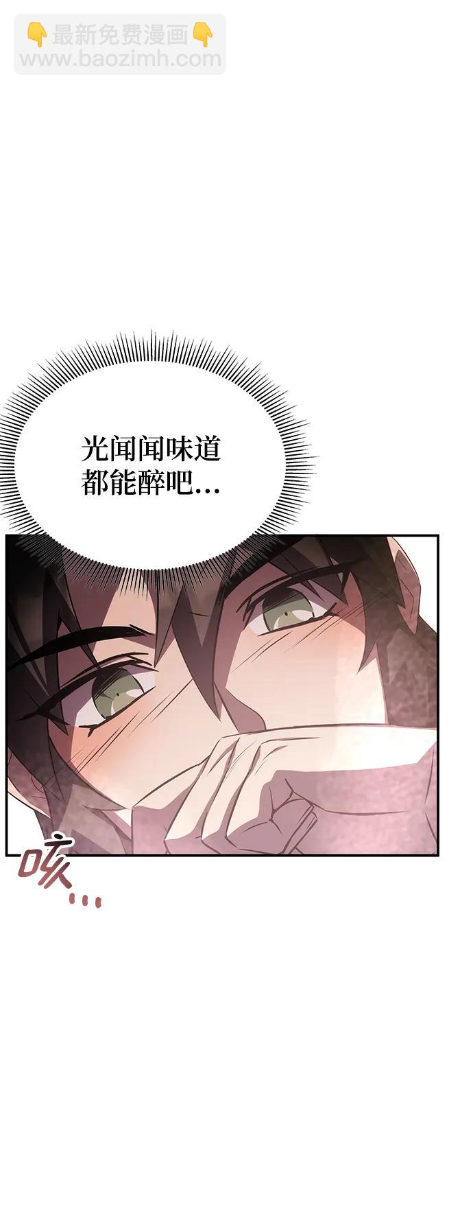 第47话65