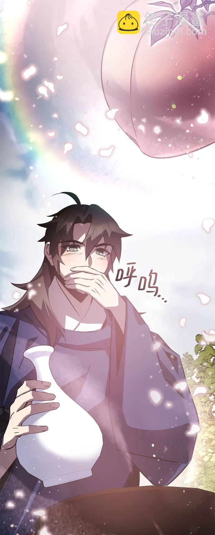 第47话67