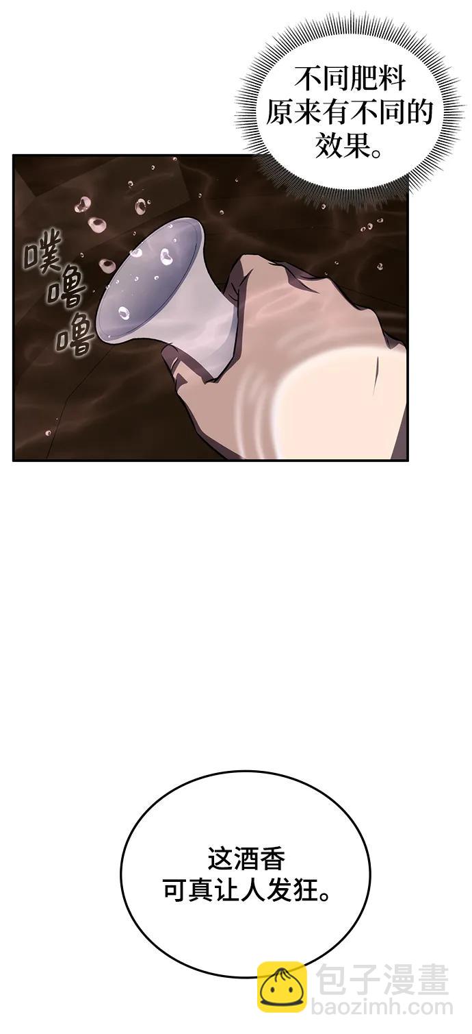 第47话69