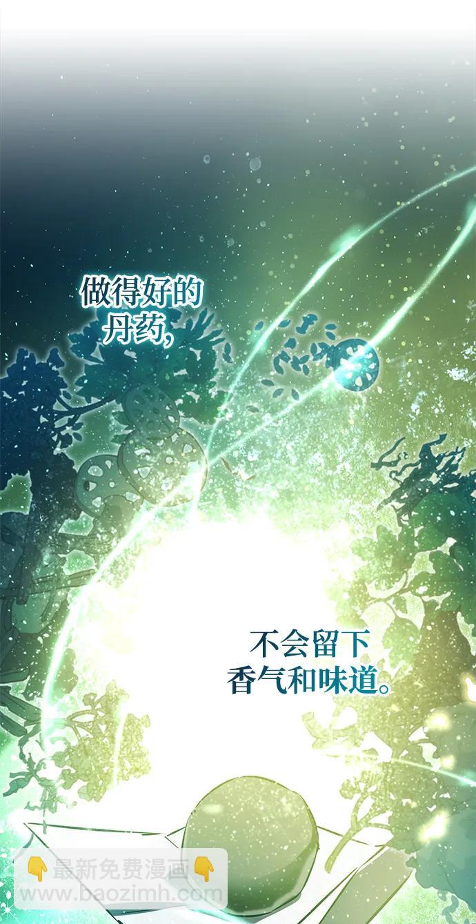 第47话7