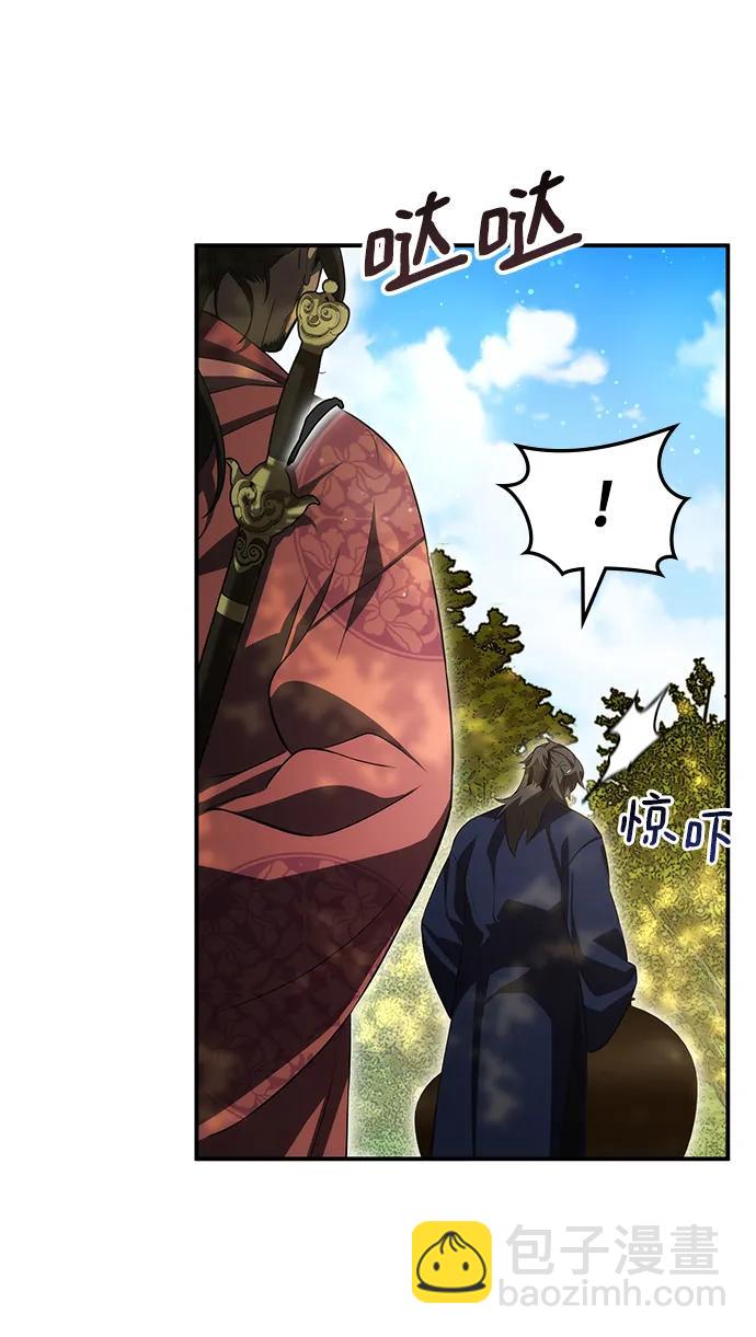 第47话70