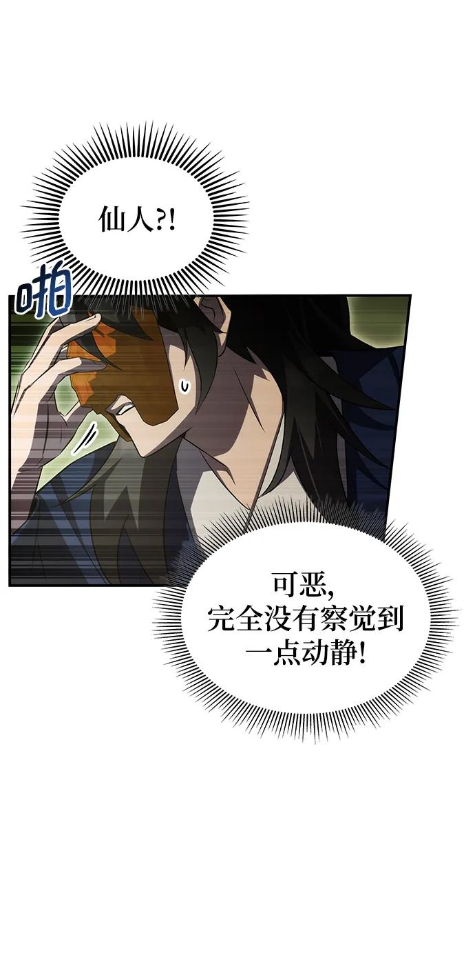 第47话71