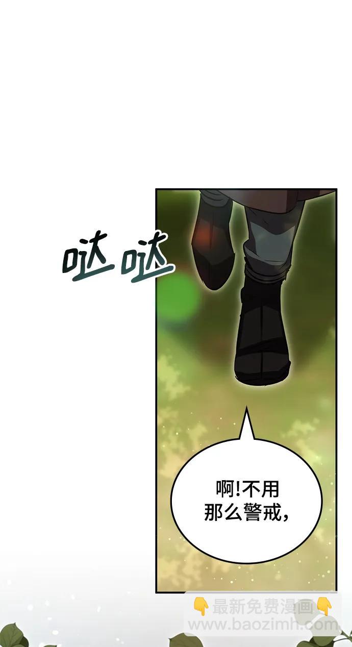 第47话72
