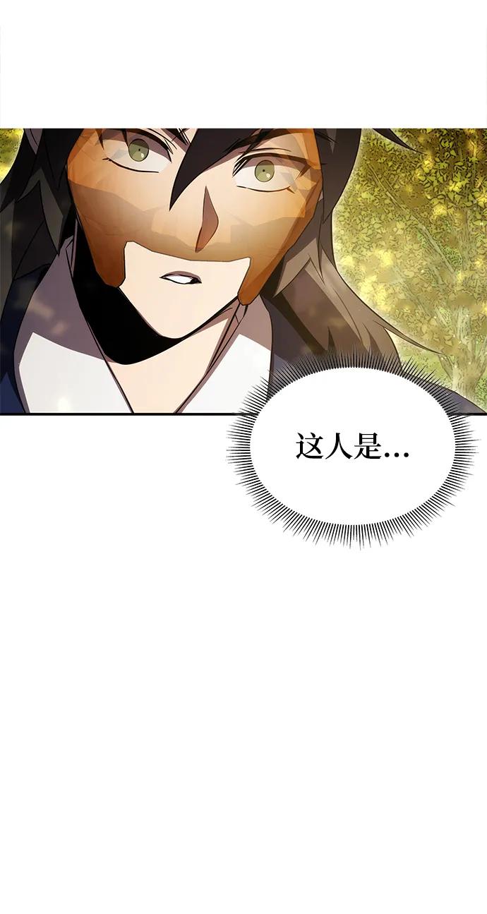 第47话75