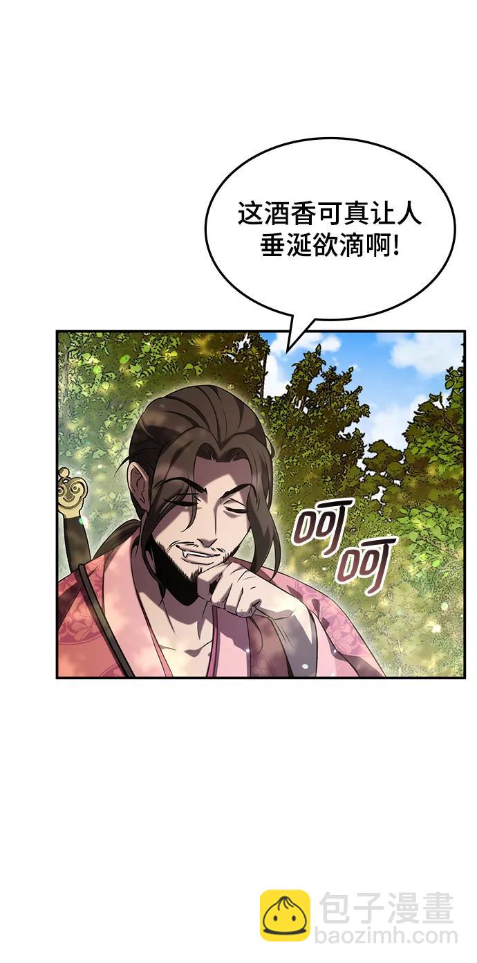 第47话77